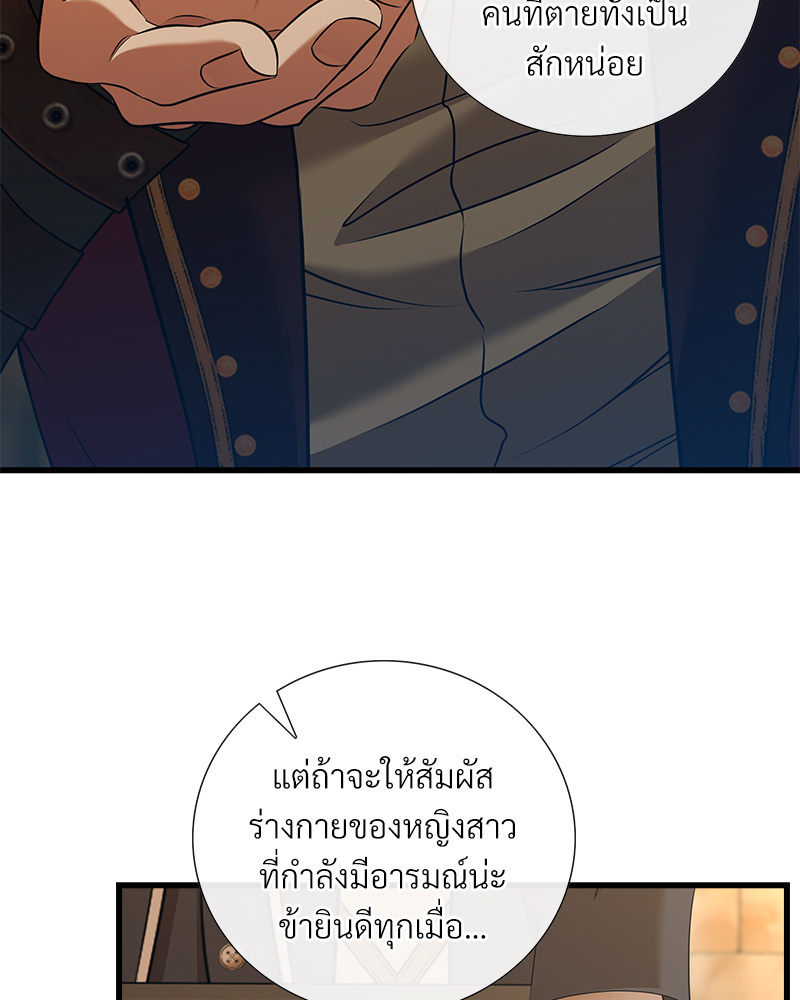 หน้า 62