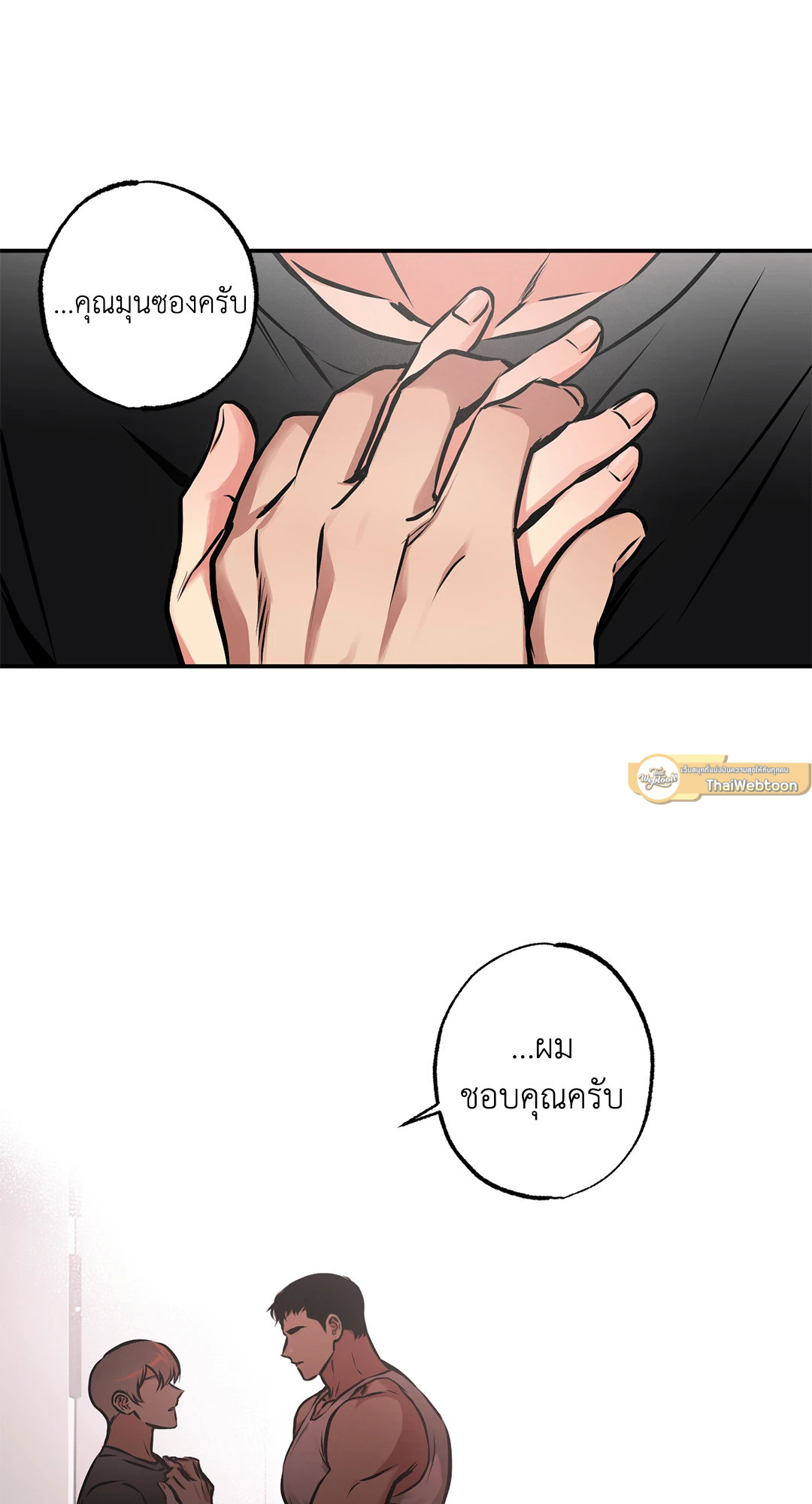 หน้า 49