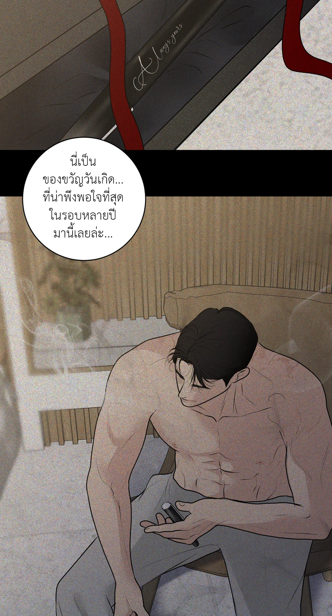 หน้า 81