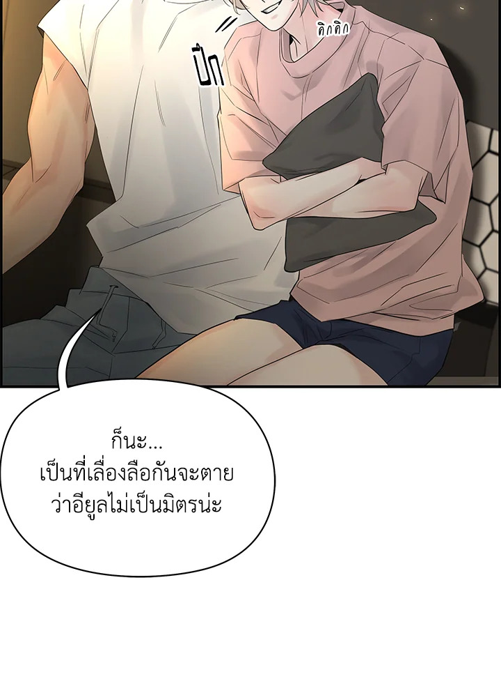 หน้า 88