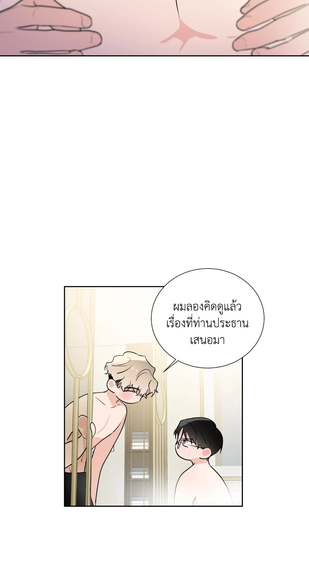 หน้า 45