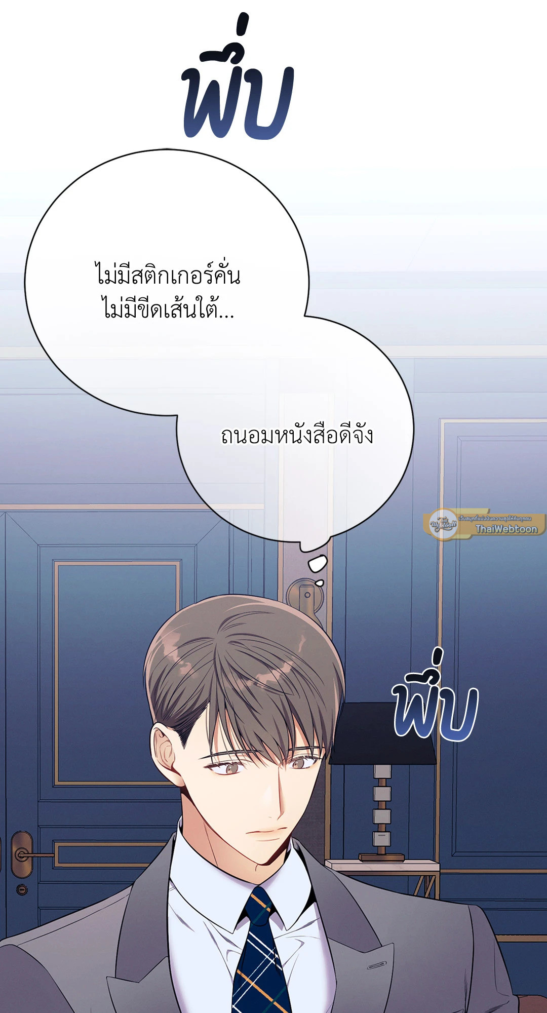 หน้า 58