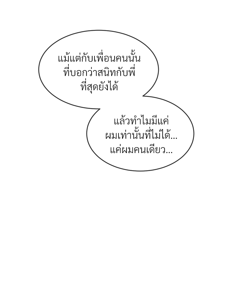 หน้า 103