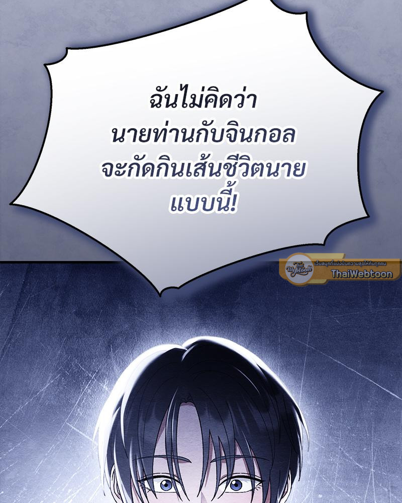 หน้า 138