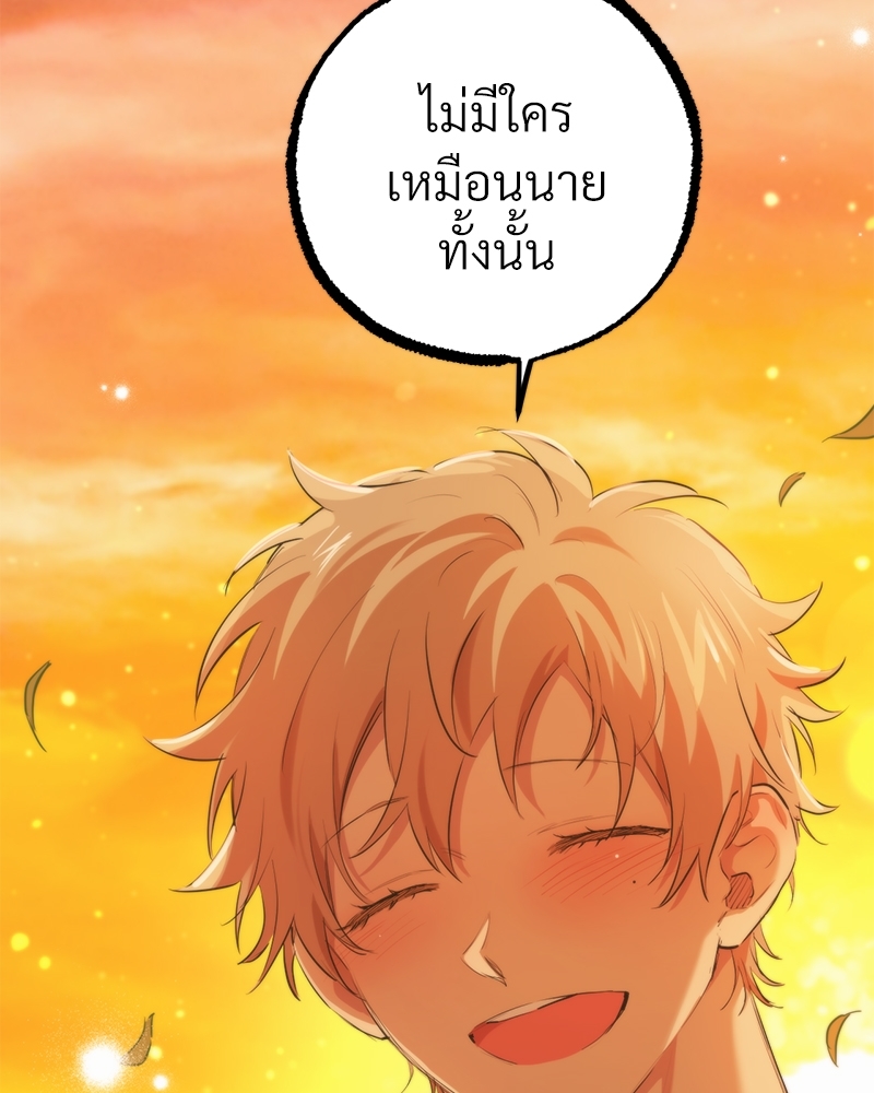 หน้า 130