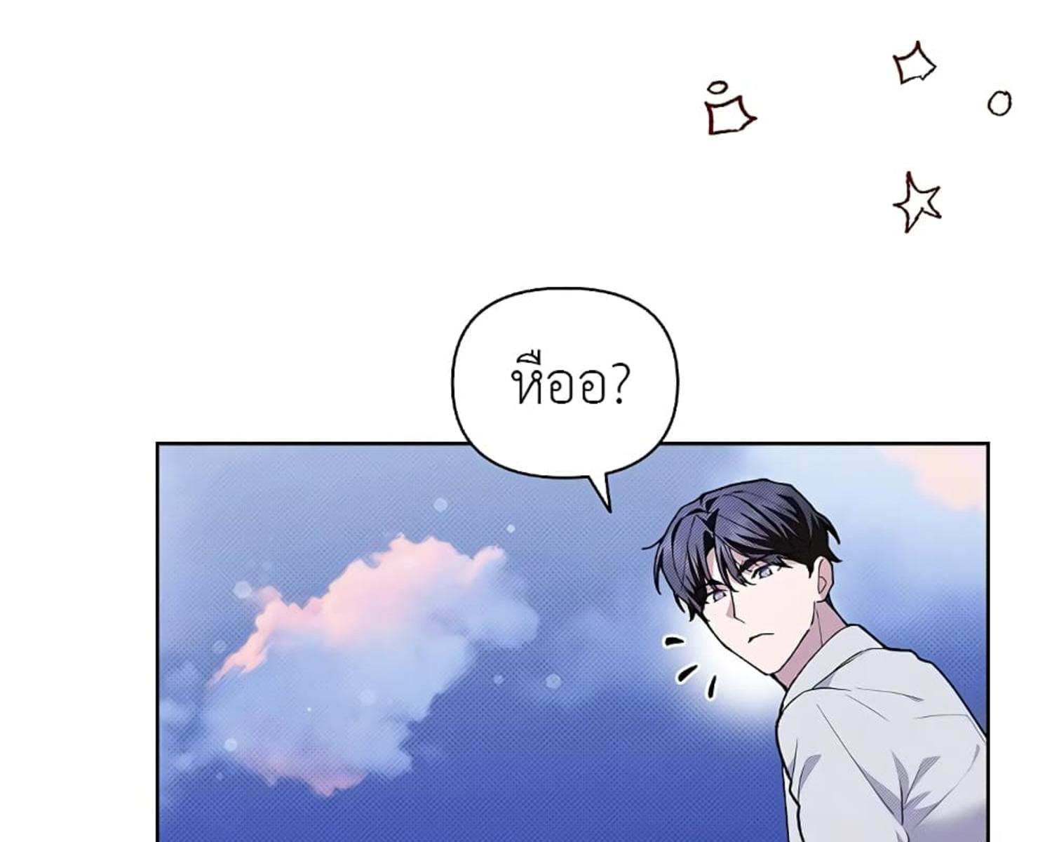 หน้า 106