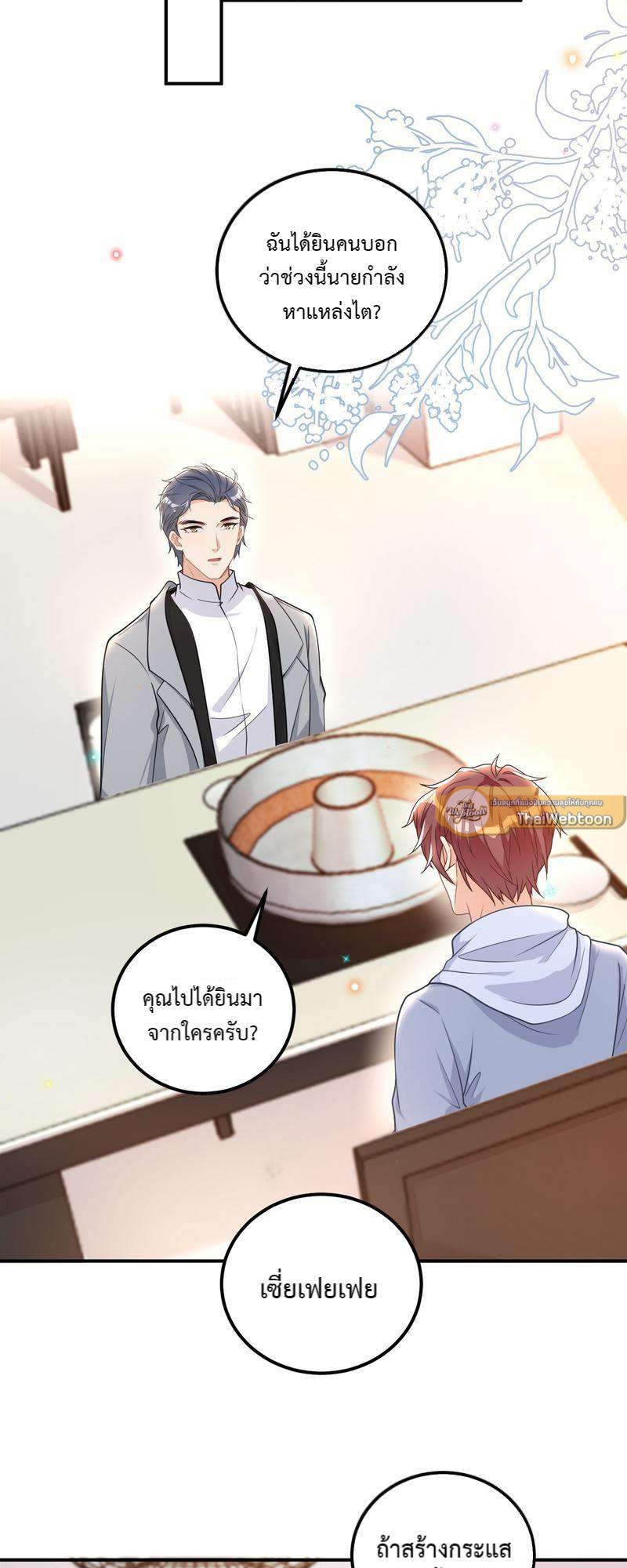 หน้า 49