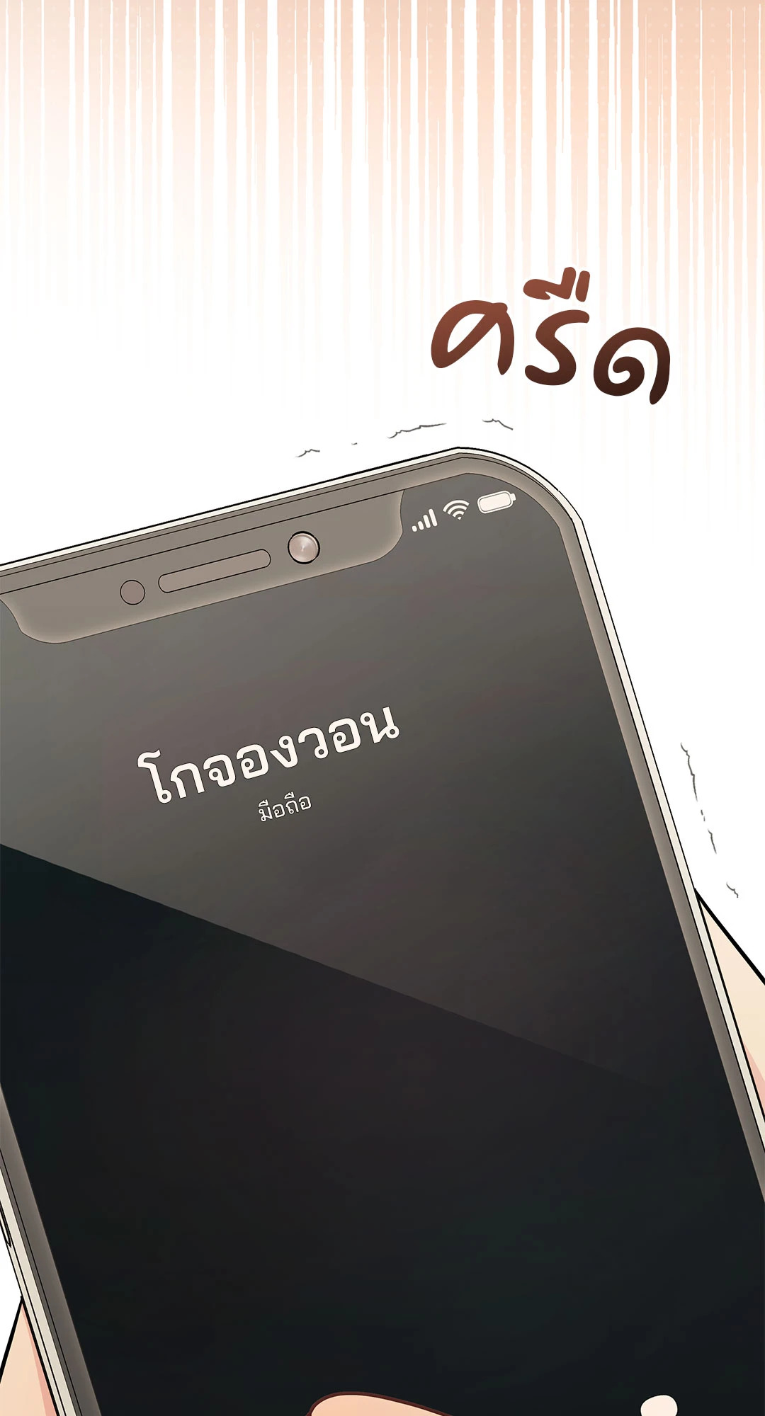 หน้า 73