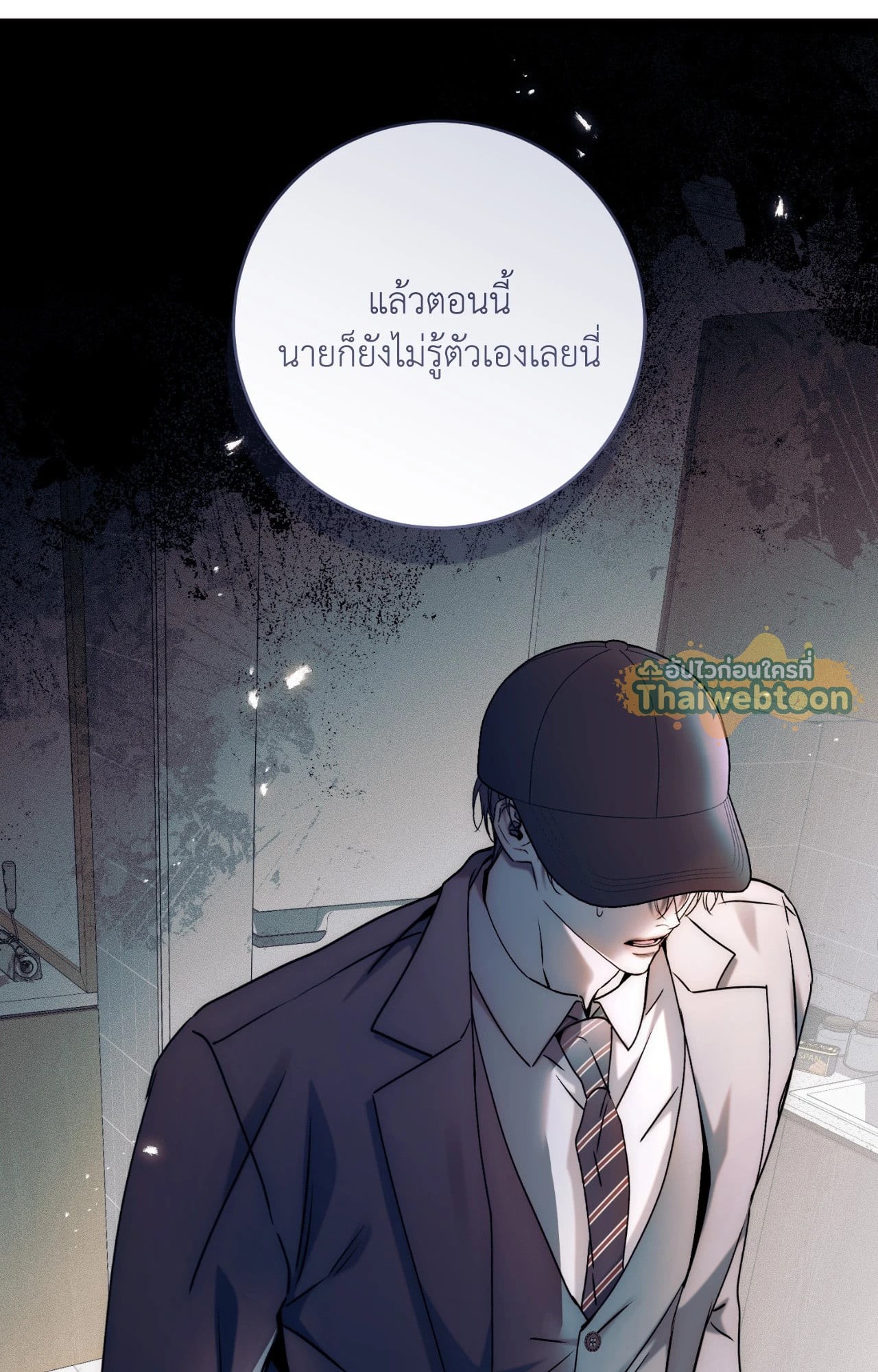 หน้า 86
