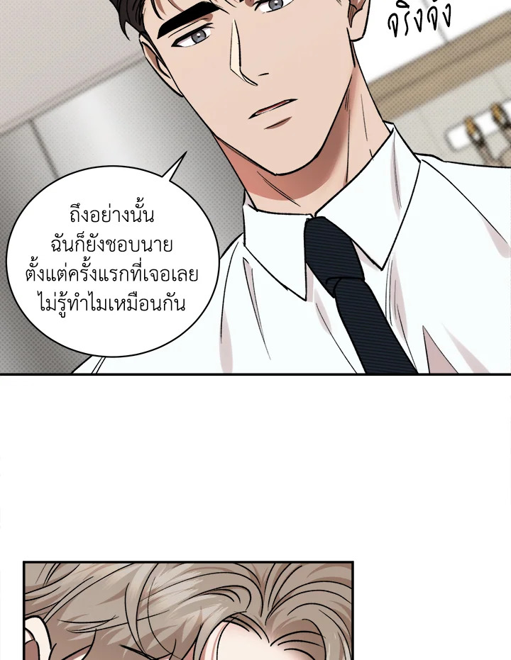 หน้า 38