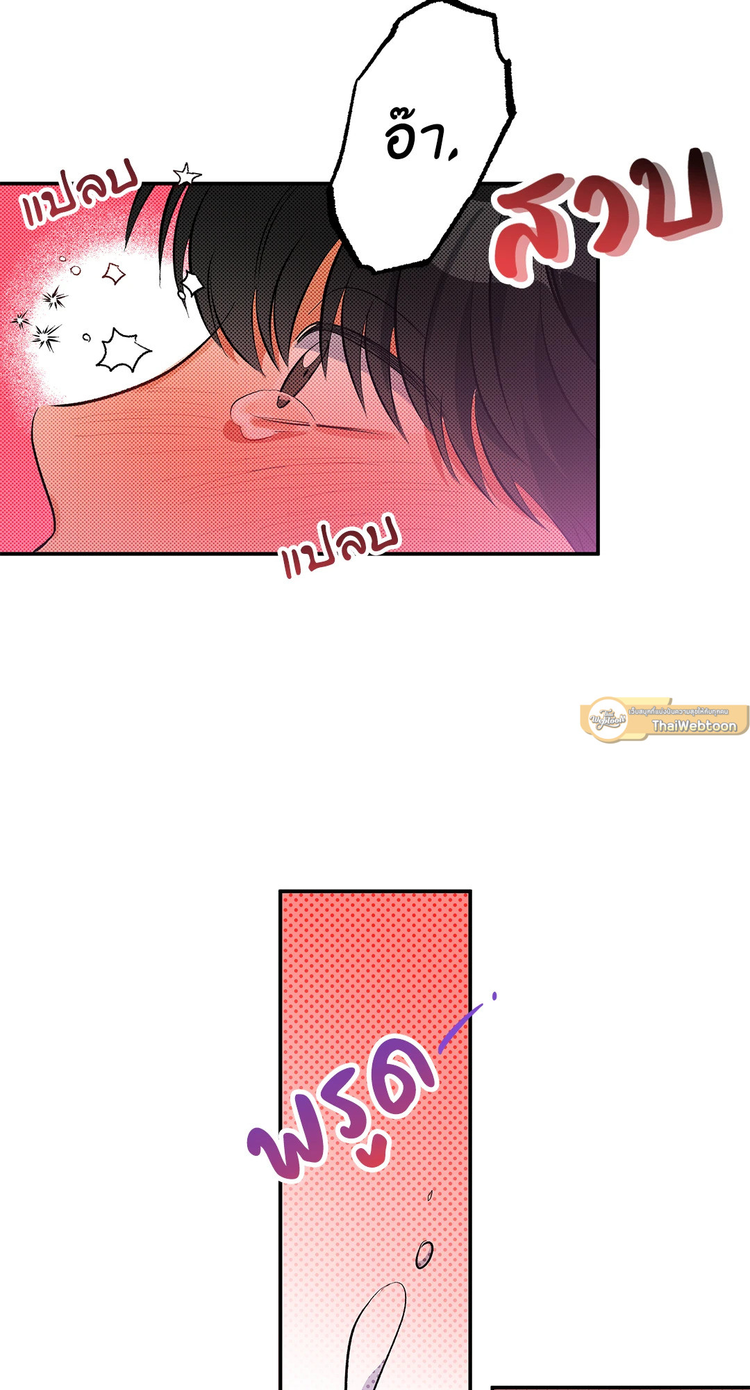 หน้า 63