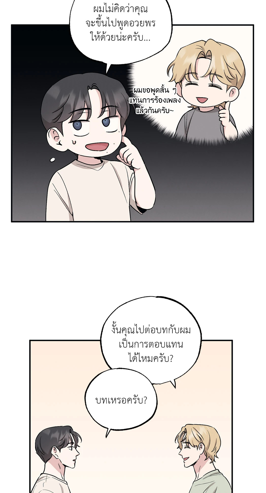 หน้า 34