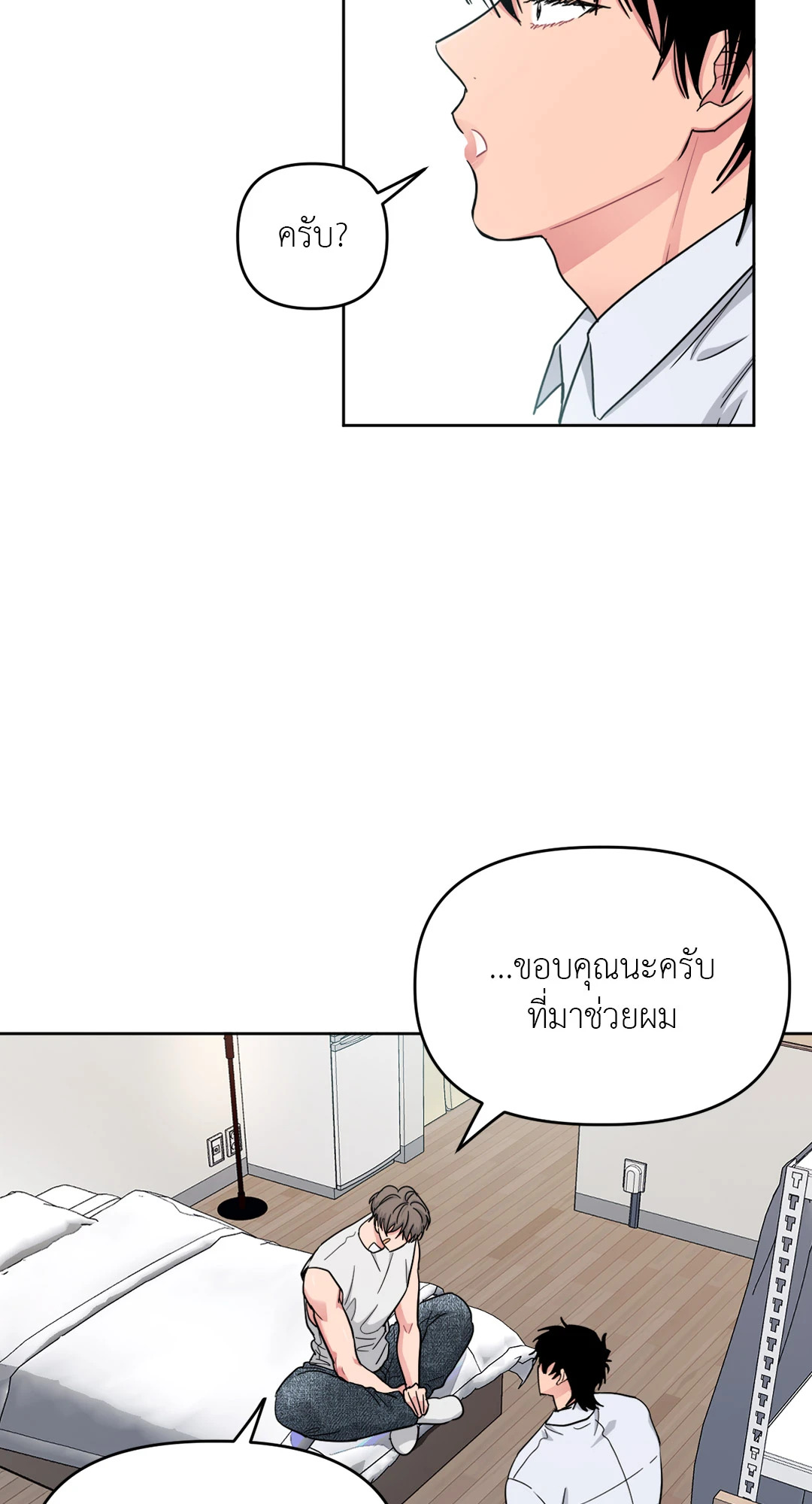 หน้า 48