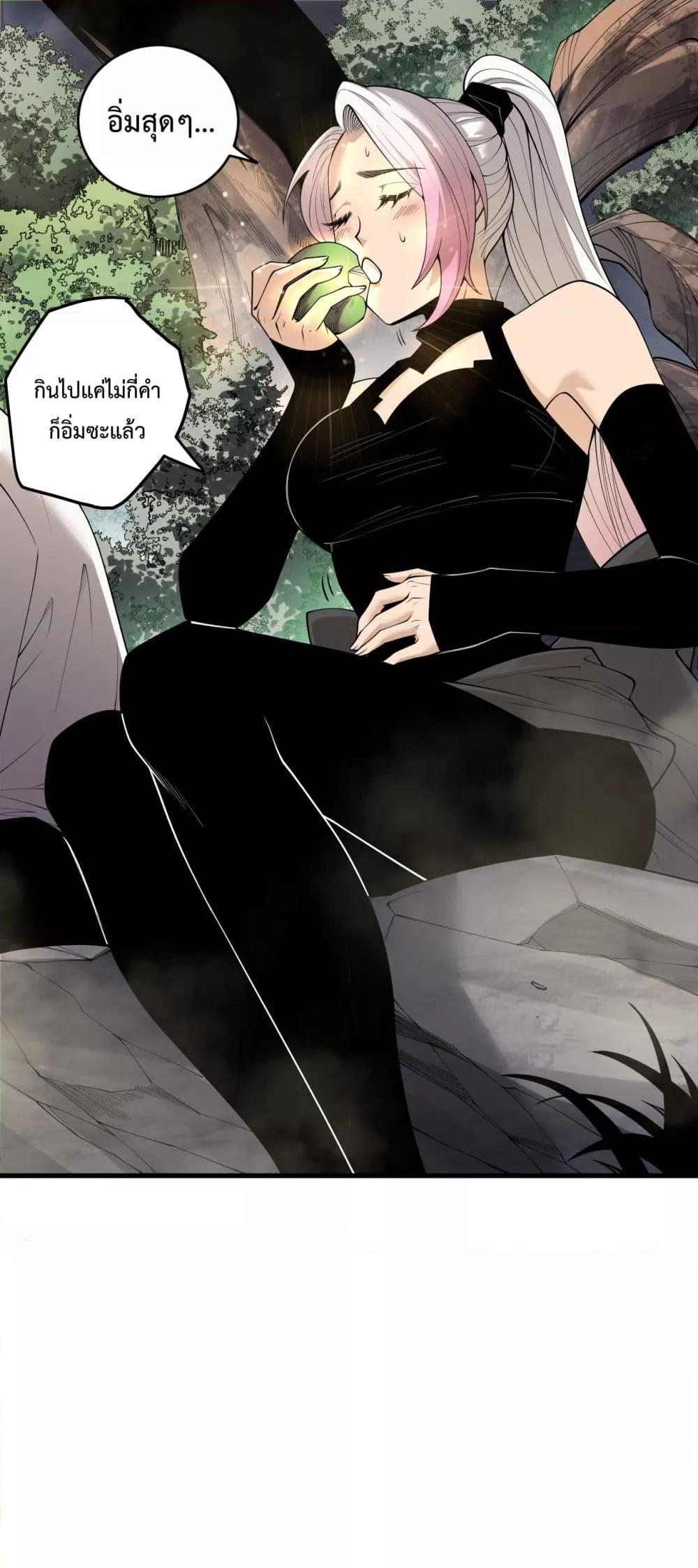 Disastrous Necromancer ราชันนักอัญเชิญวิญญาณ ตอนที่ 191 - รูปที่ 2