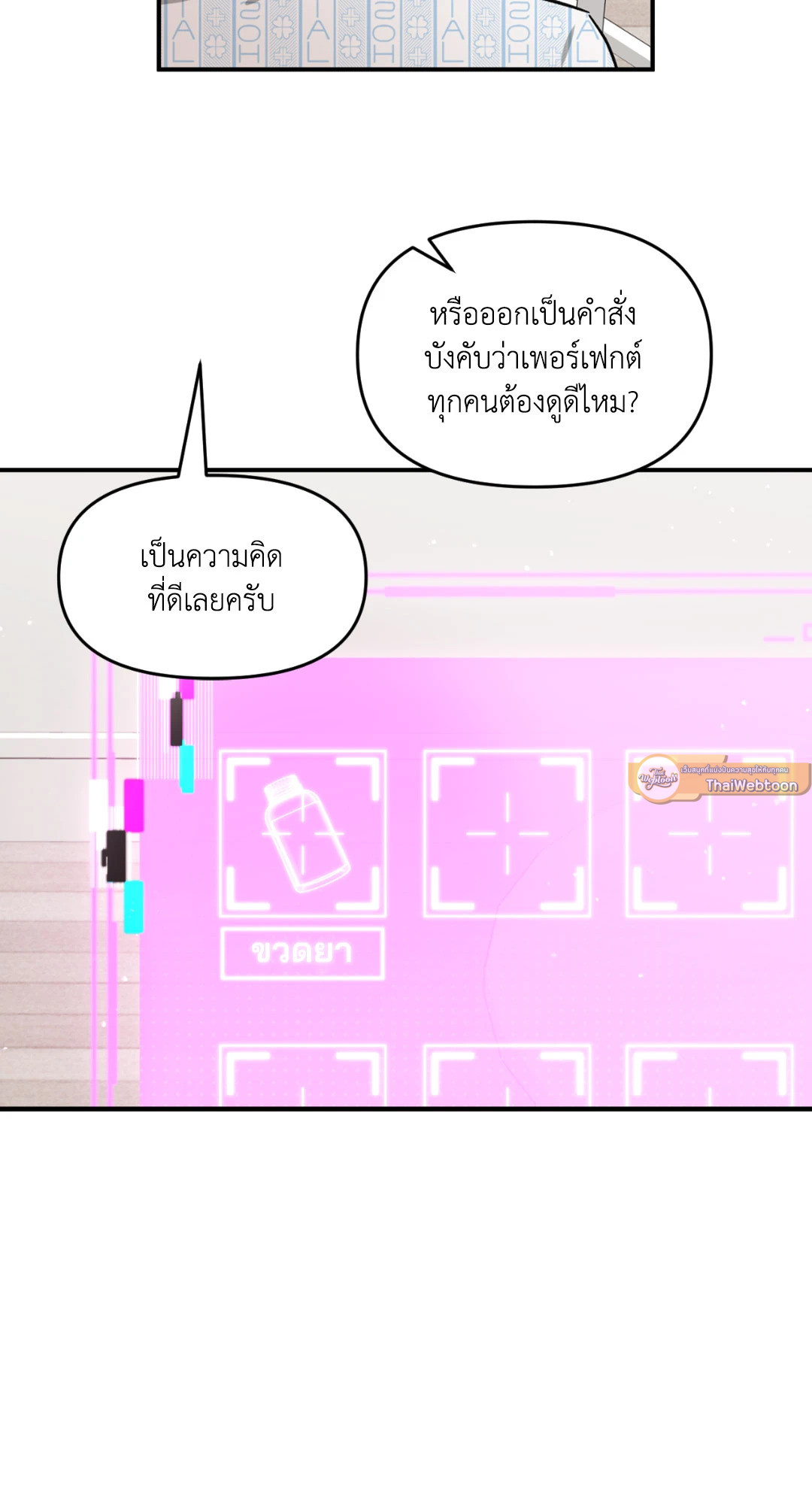 หน้า 57