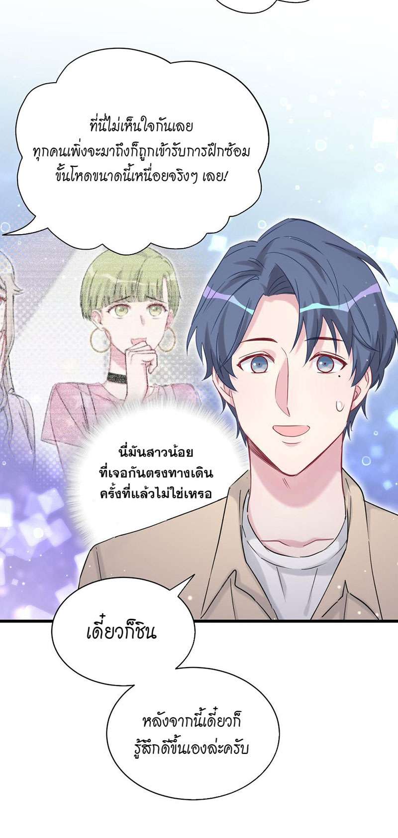 หน้า 25