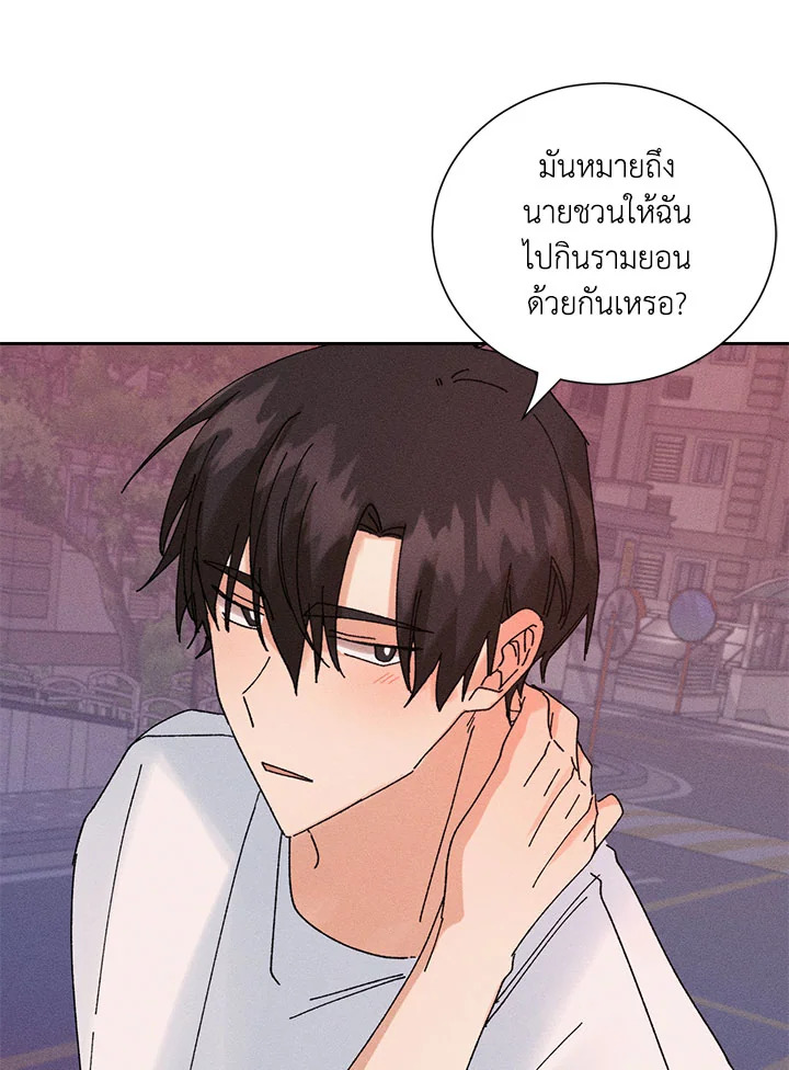 หน้า 75