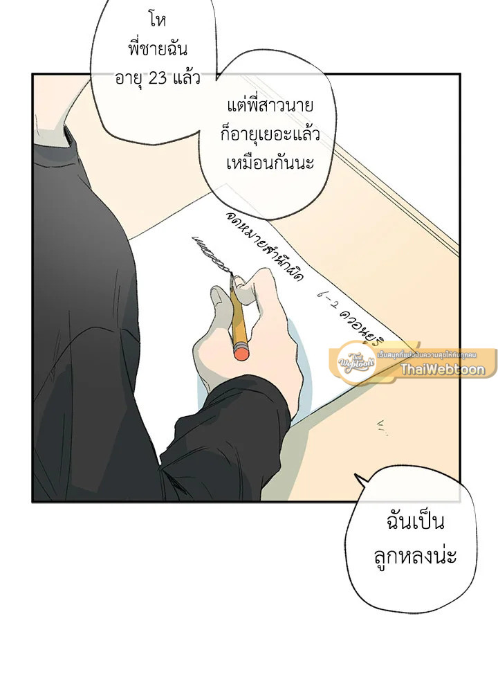 หน้า 93