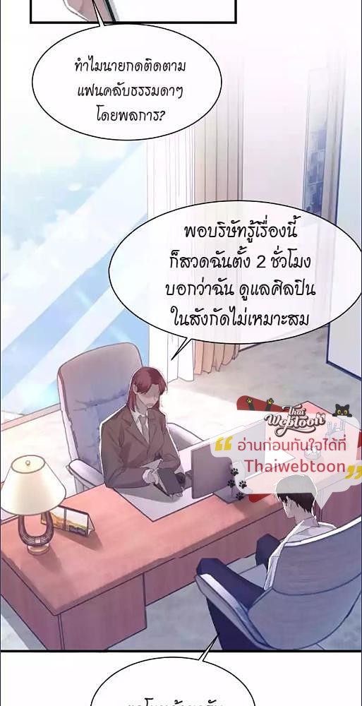 หน้า 43