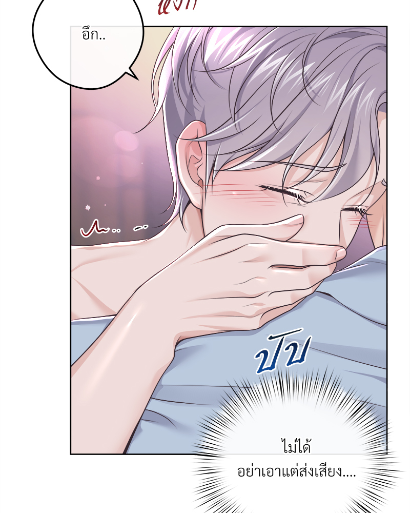 หน้า 78