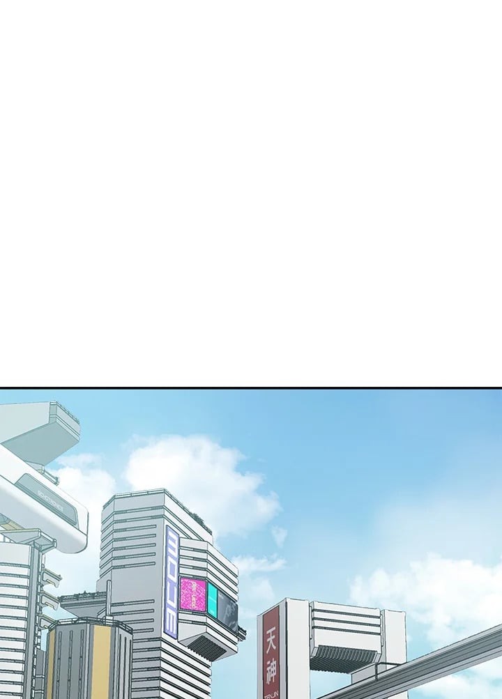 มาสเตอร์ครับ โปรดช่วยประทับรักให้ผมที | Master, Please Leave a Mark ตอนที่ 45 - รูปที่ 2