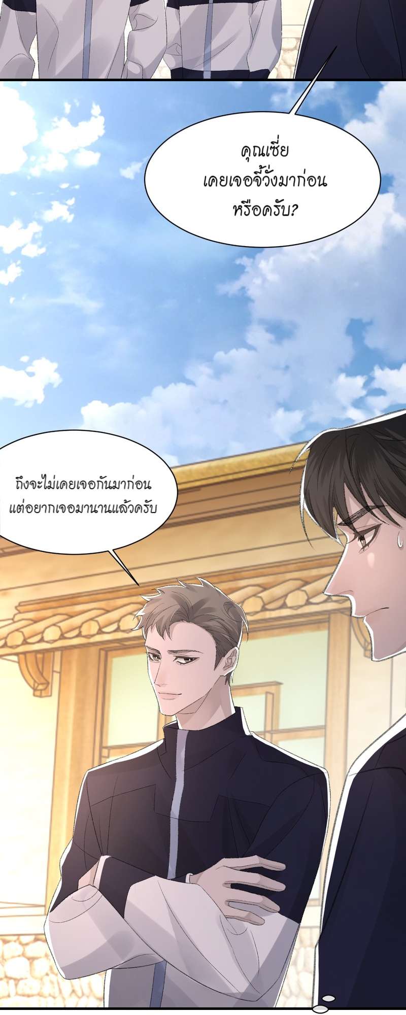 หน้า 40