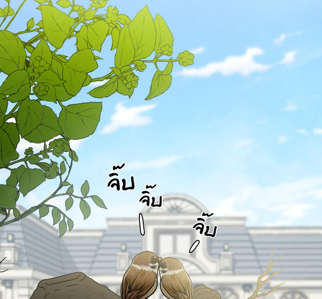 หน้า 121