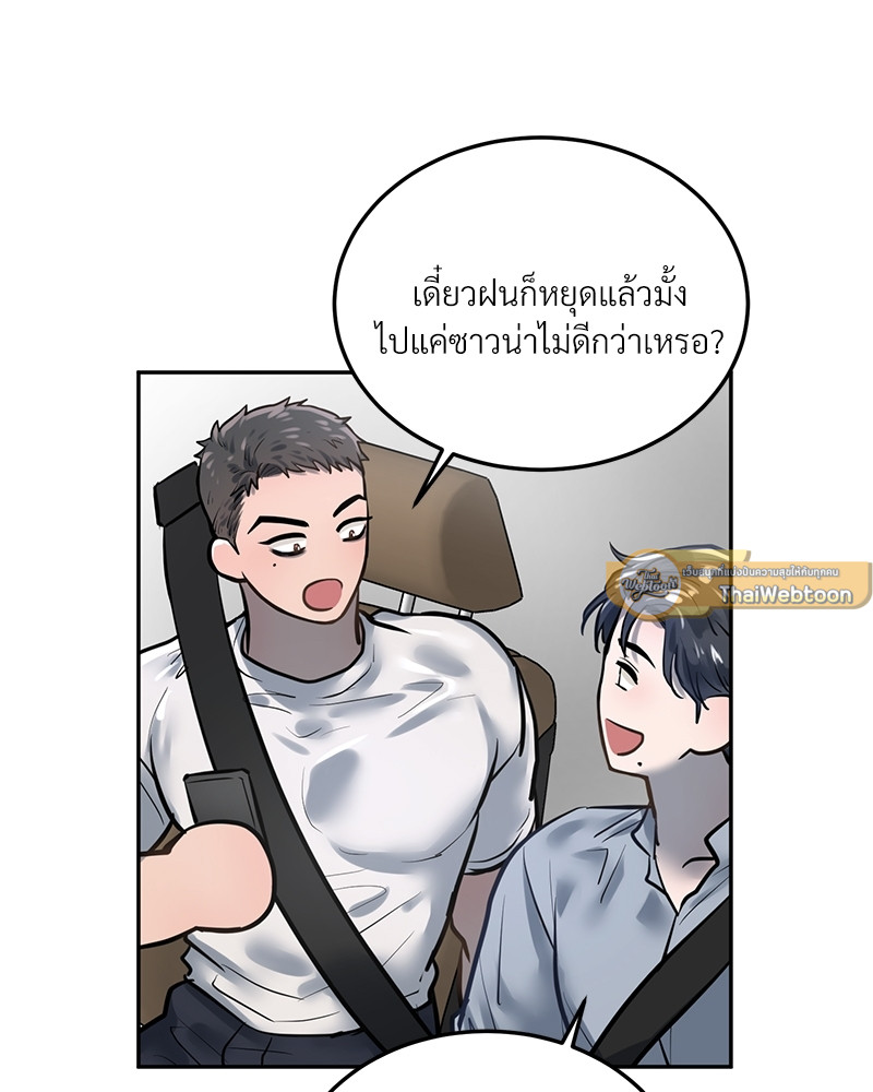 หน้า 79