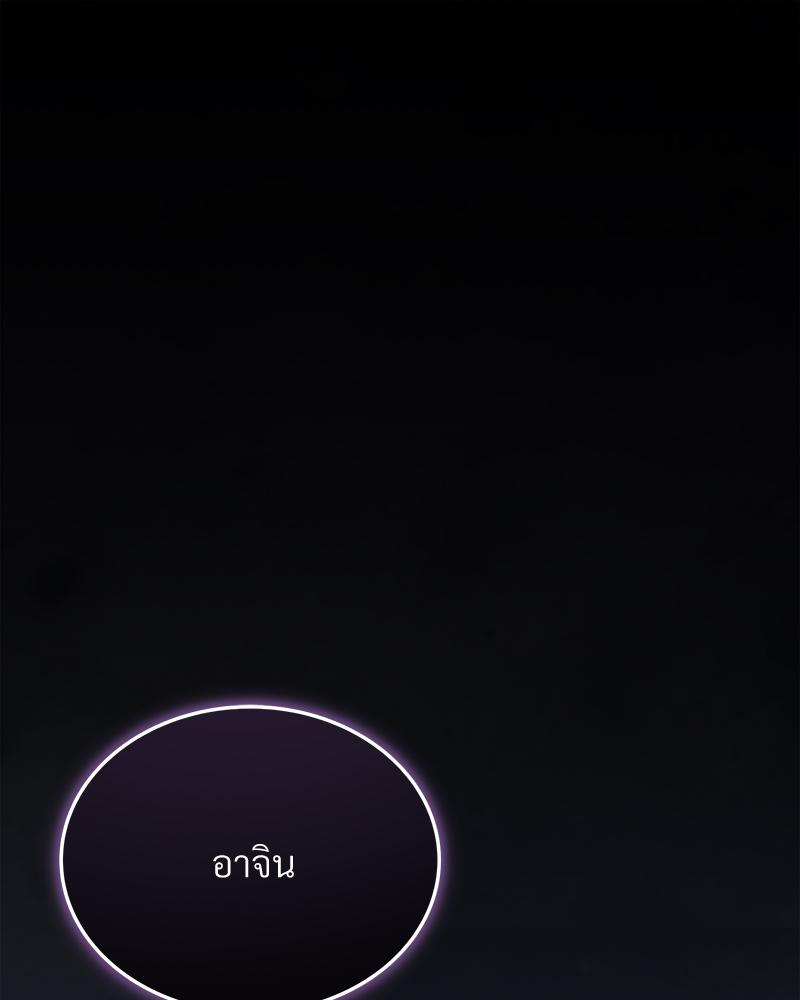 หน้า 188