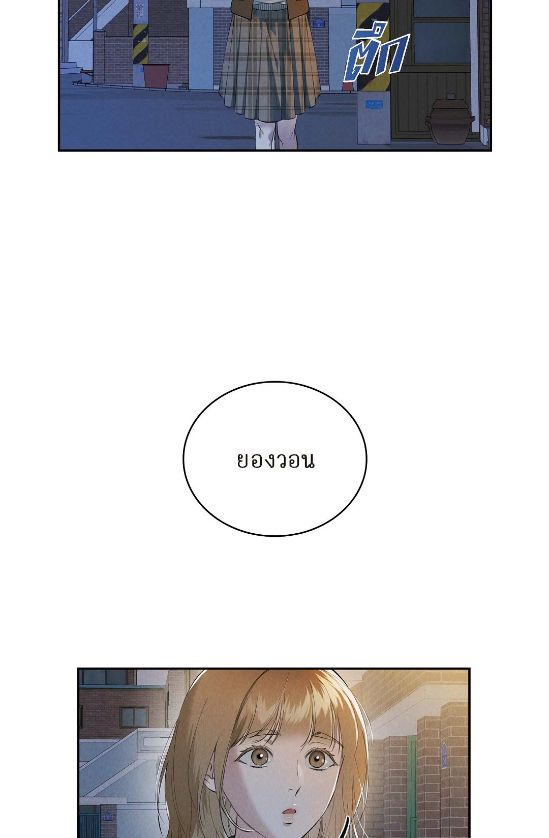 หน้า 82