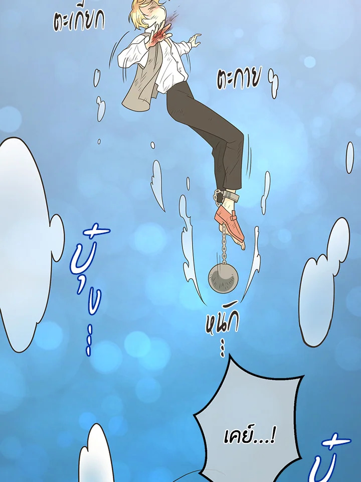 หน้า 84