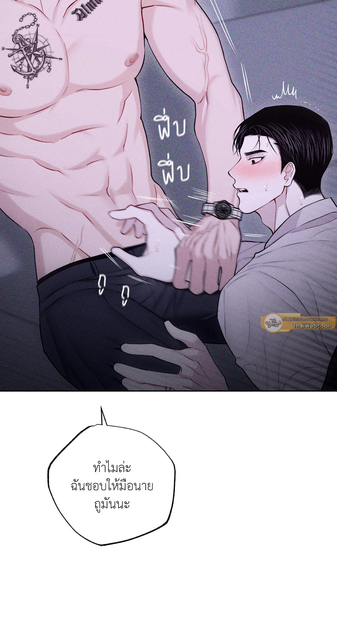หน้า 101