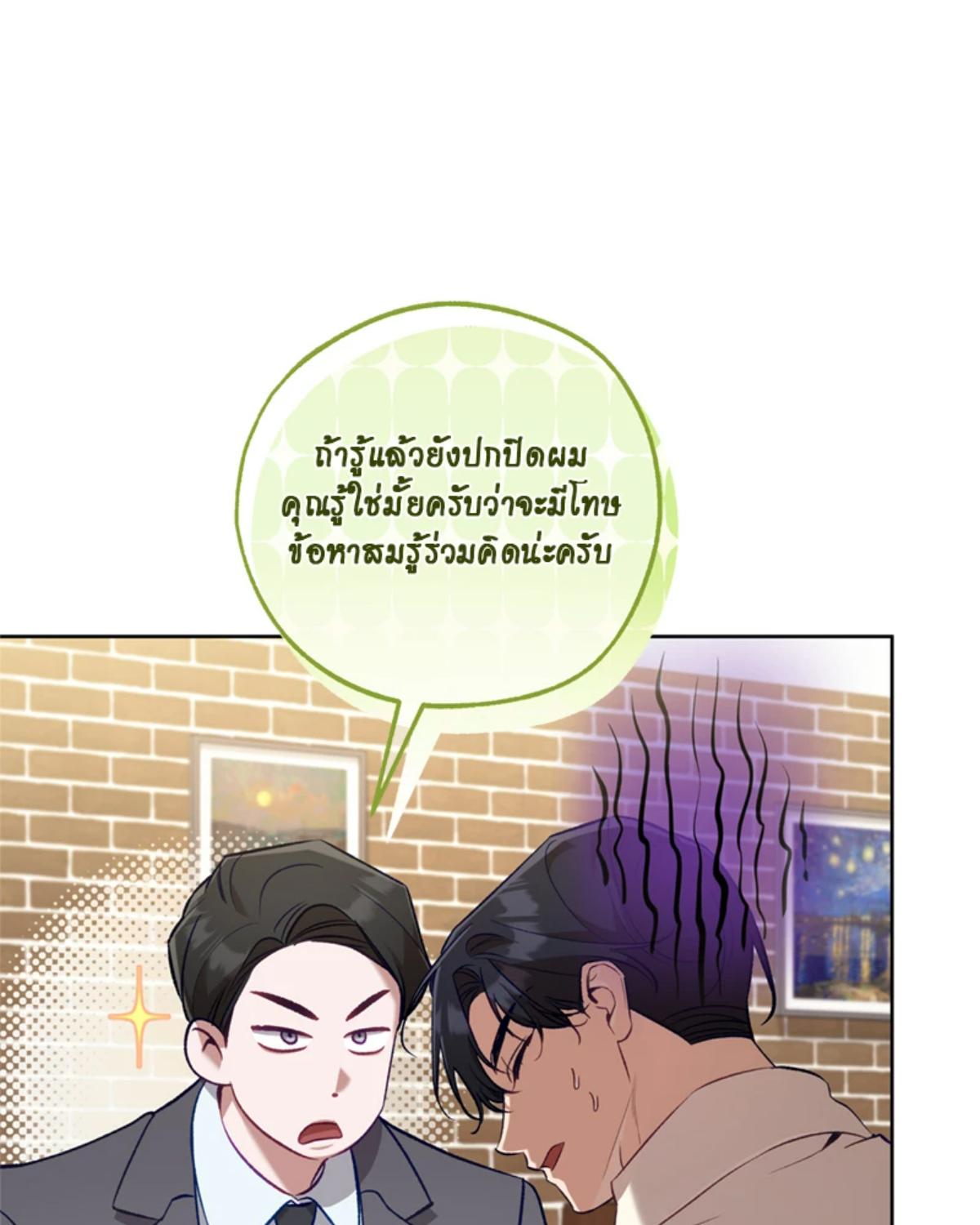 หน้า 94