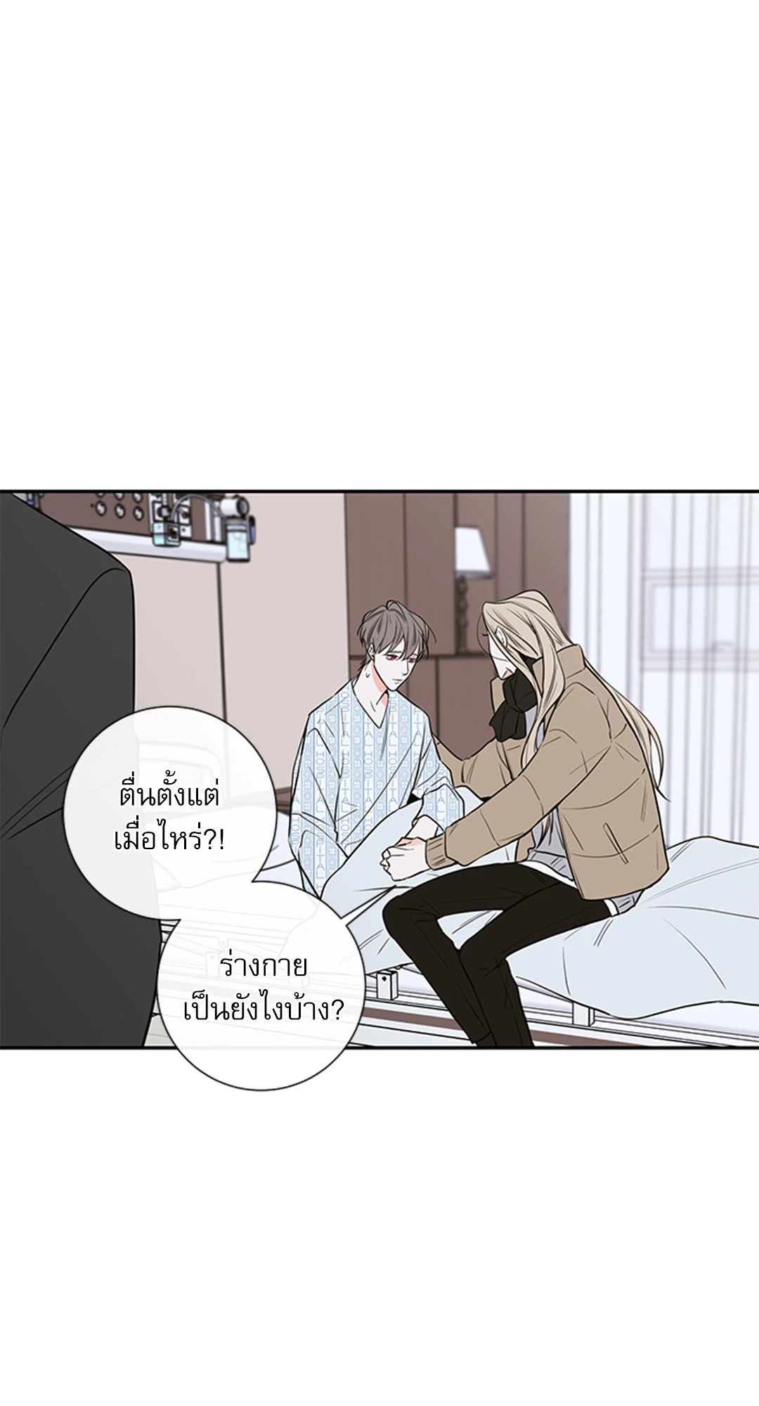 หน้า 36