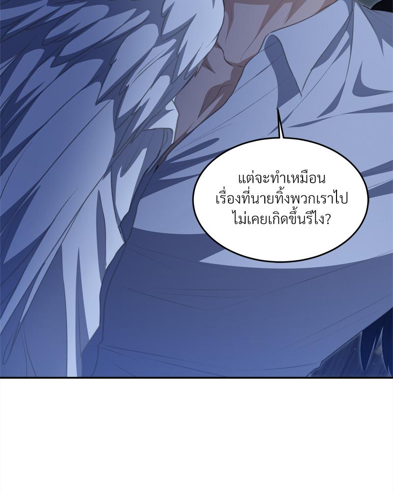 หน้า 84