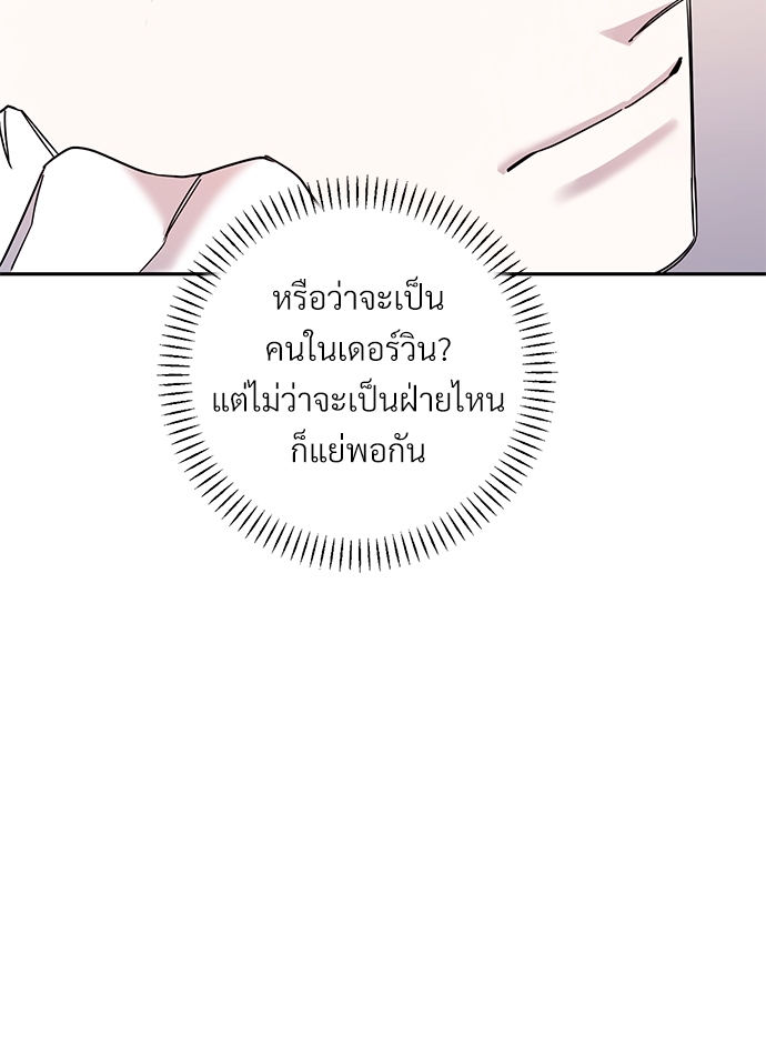 หน้า 94