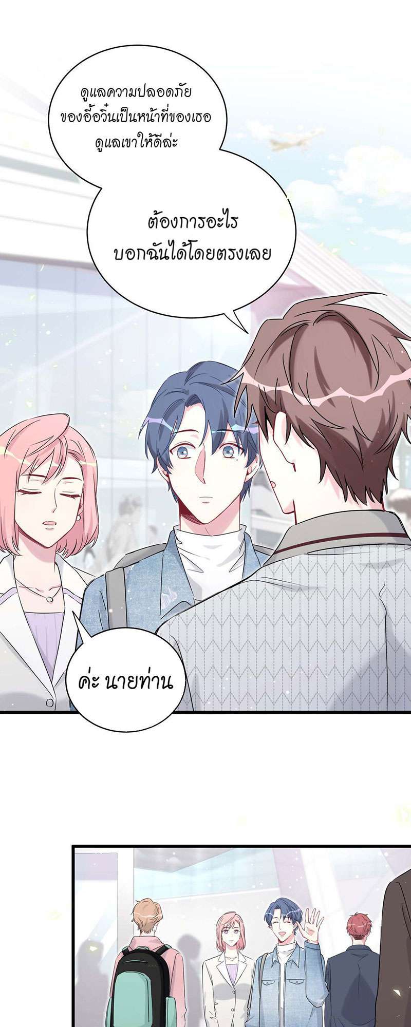 หน้า 39