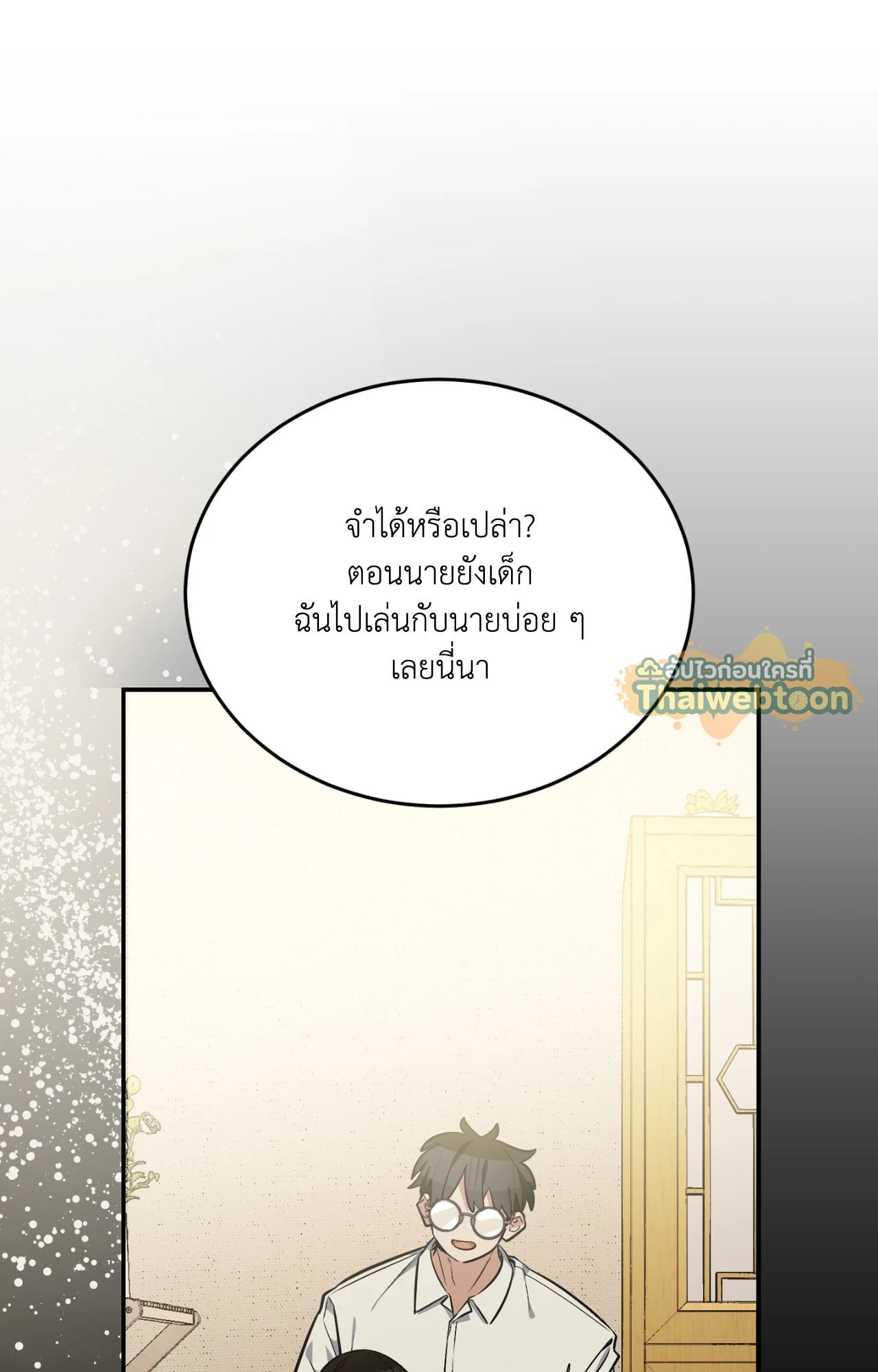 หน้า 71