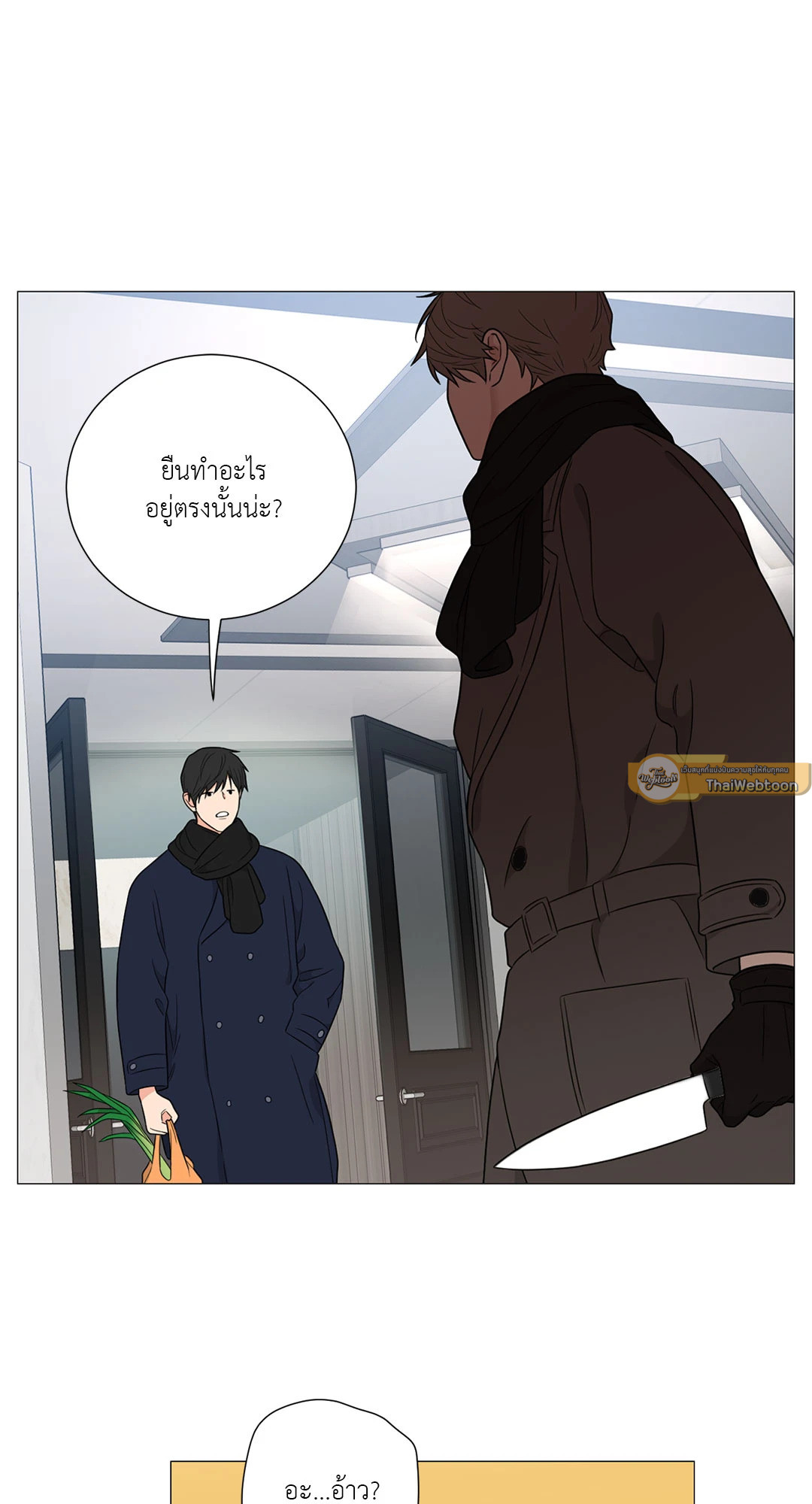 หน้า 48