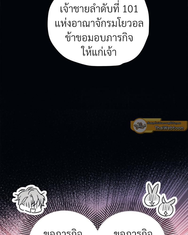 หน้า 105