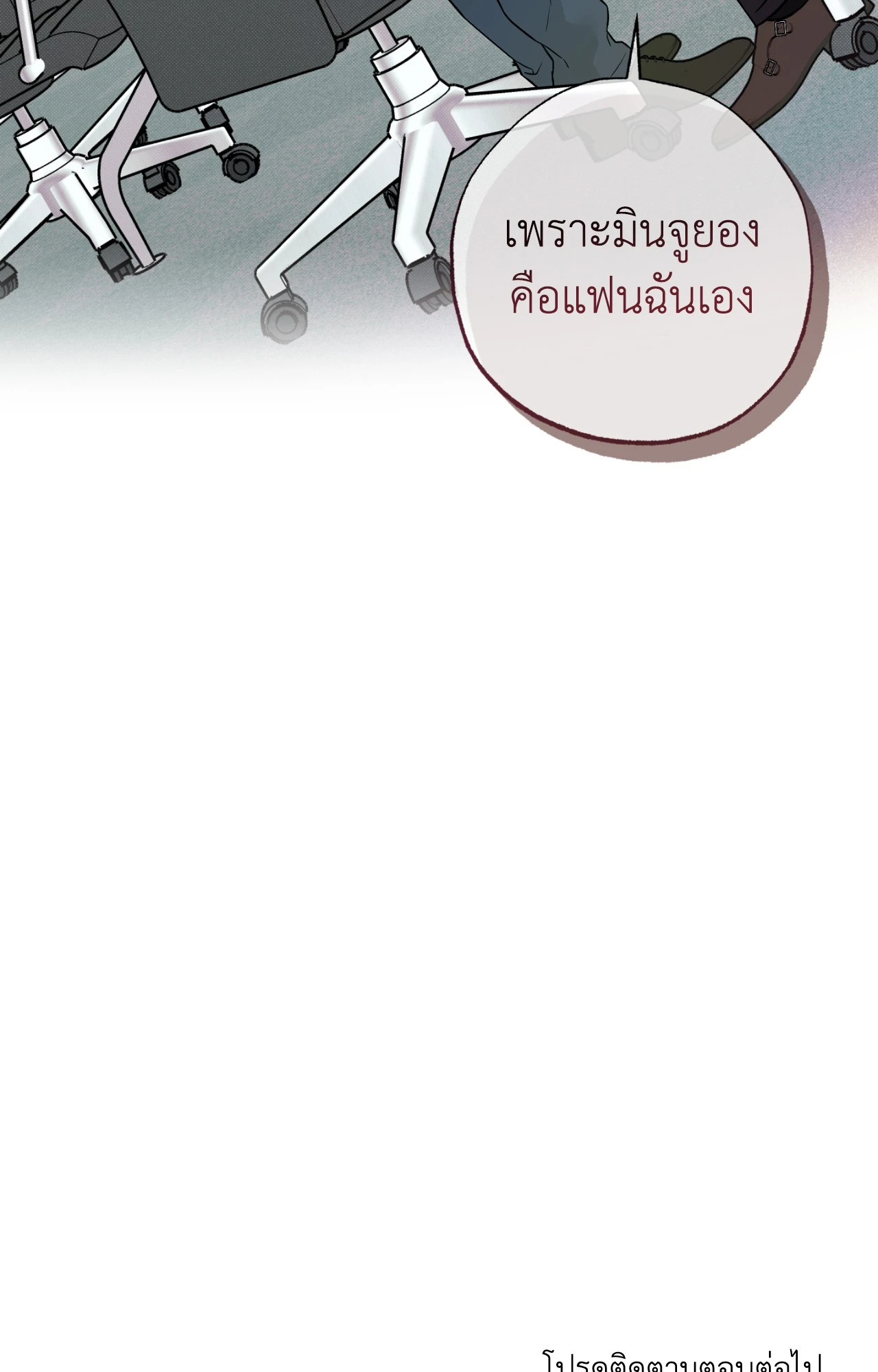 หน้า 89
