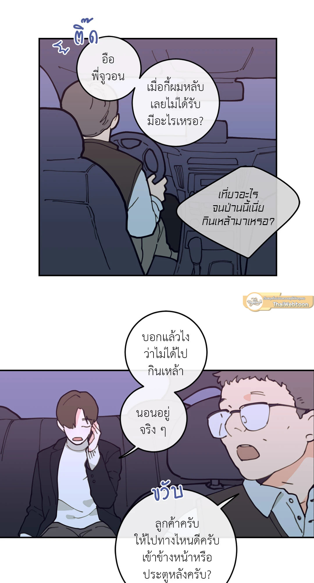 หน้า 60