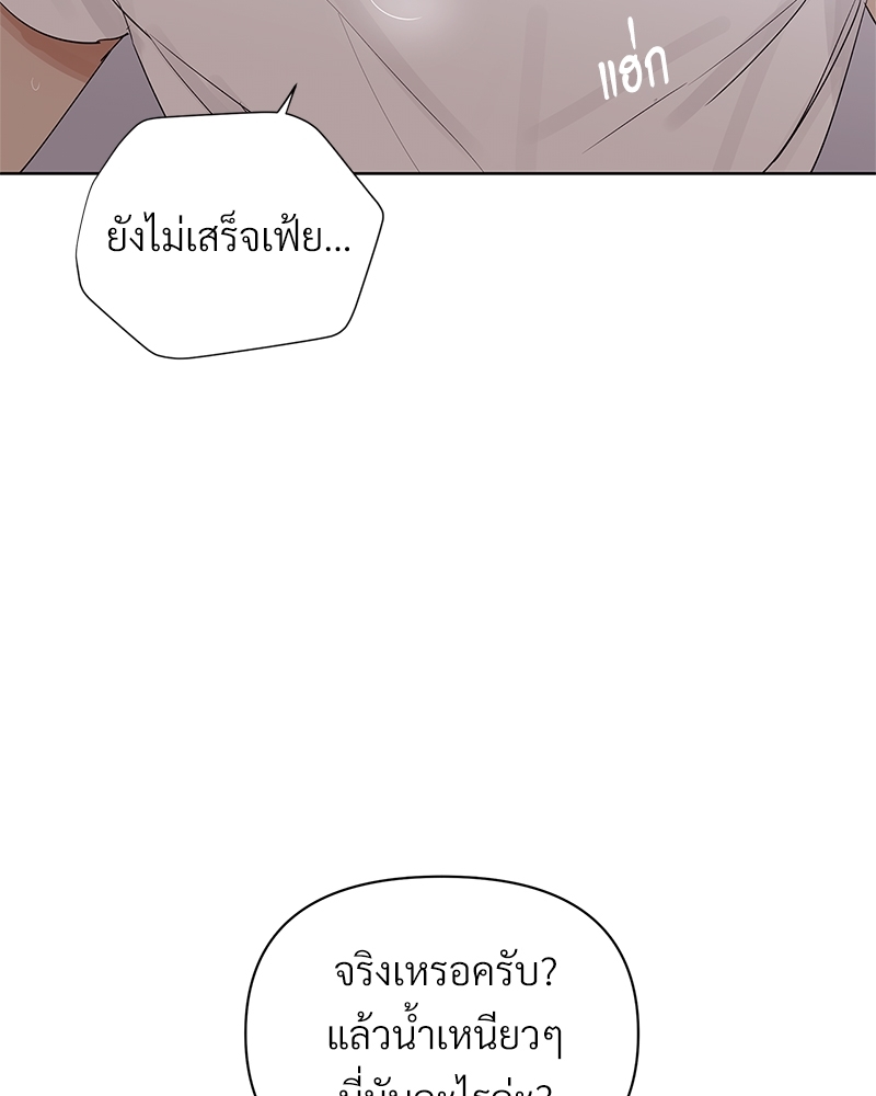 หน้า 83