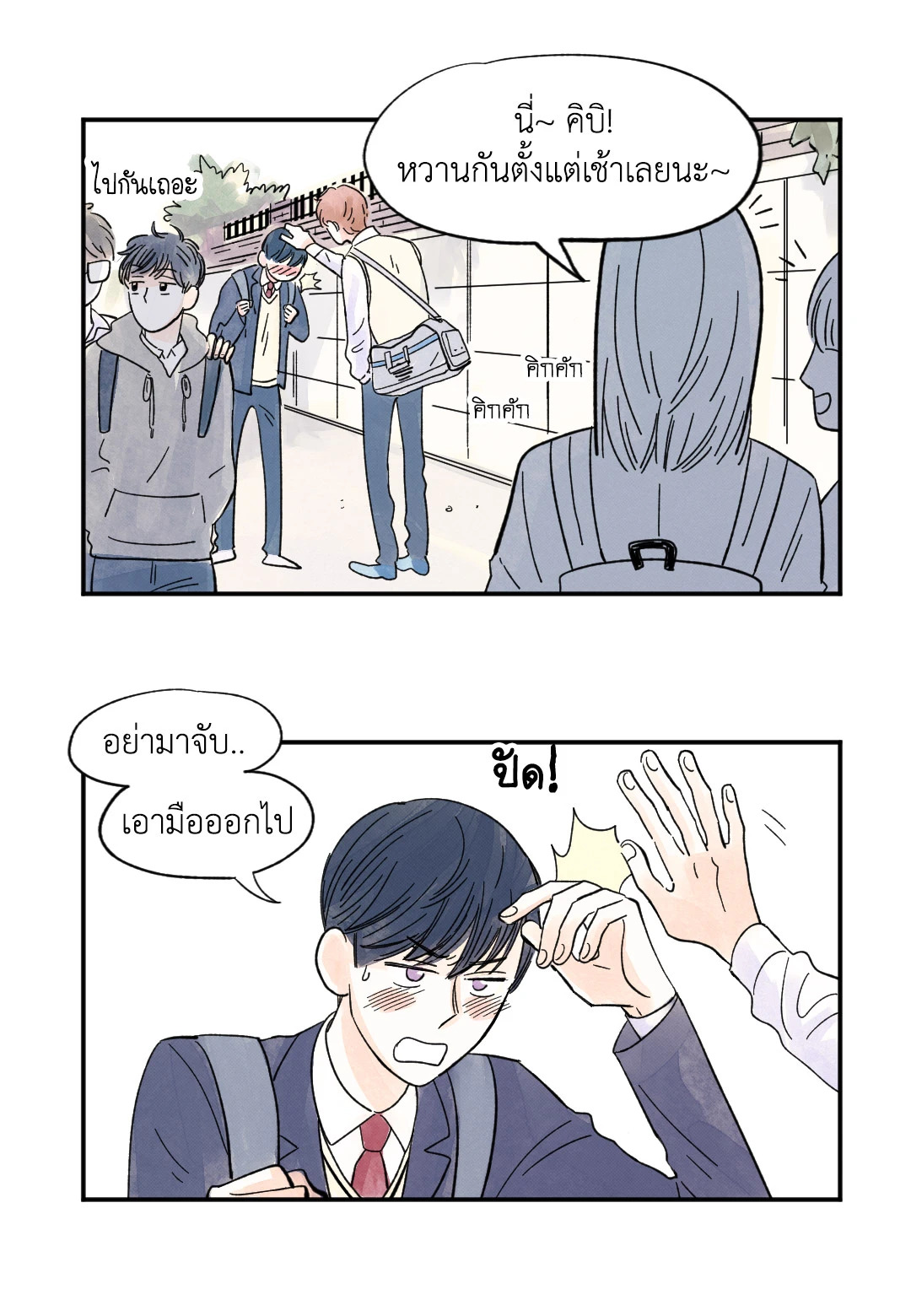 หน้า 31