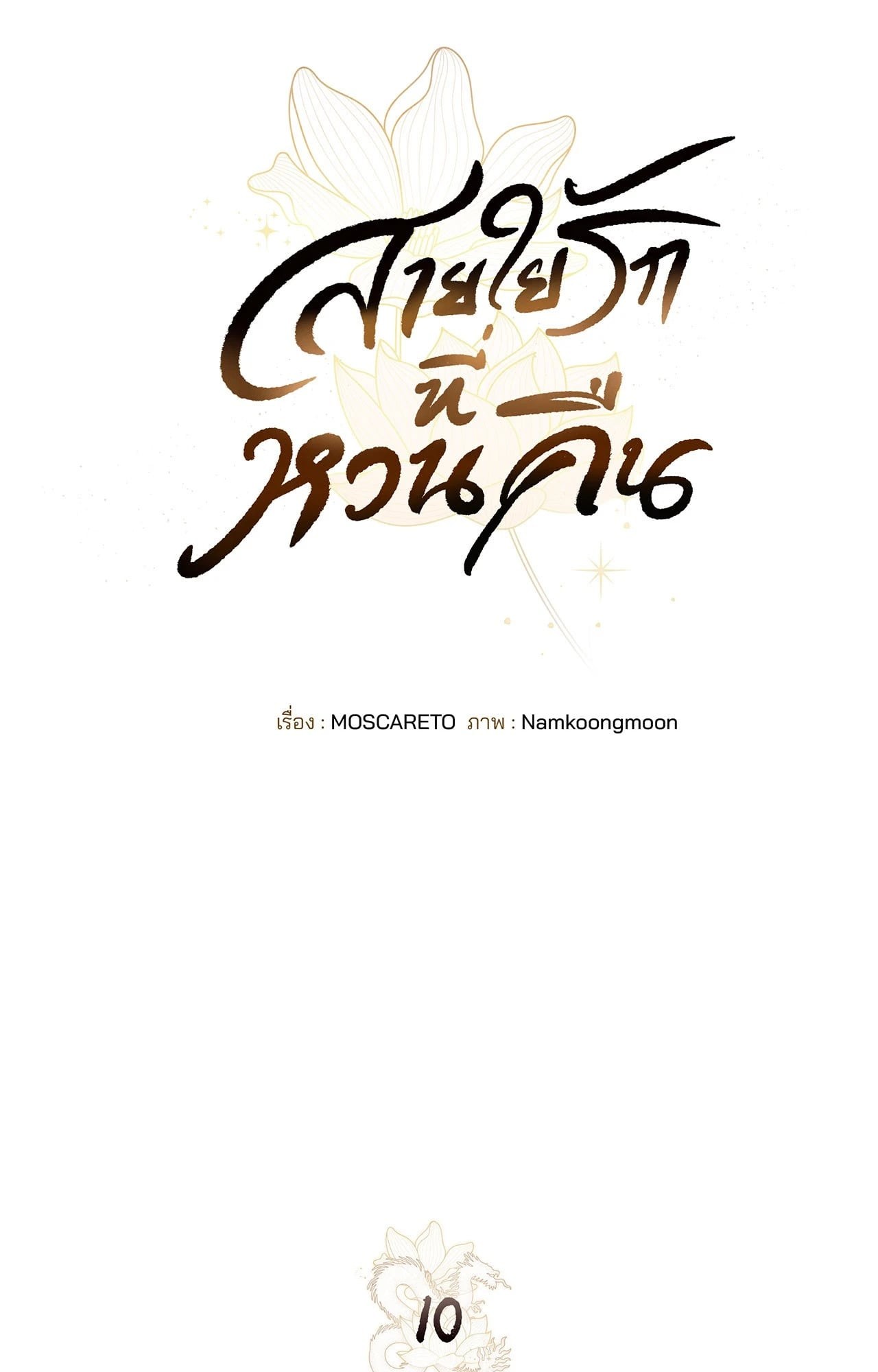 หน้า 40