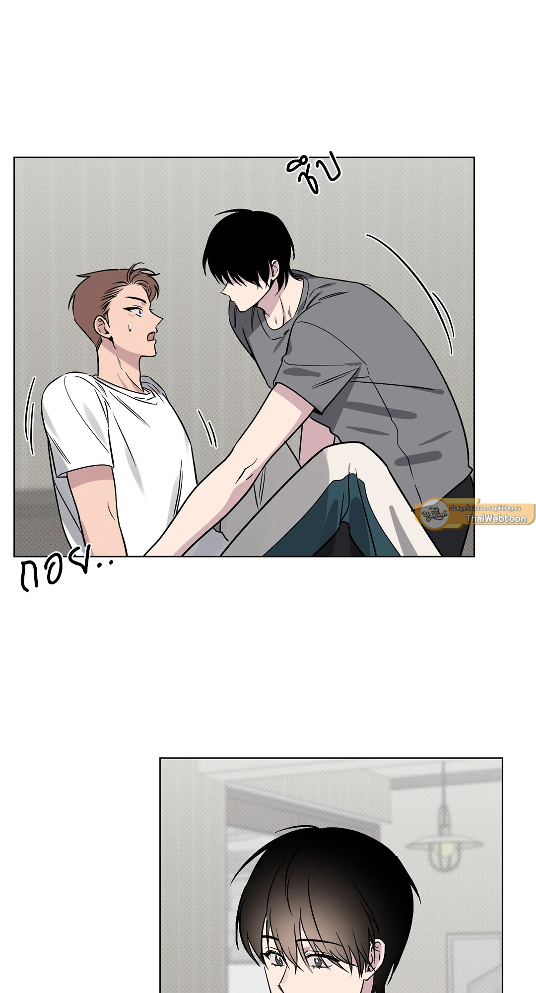 หน้า 23