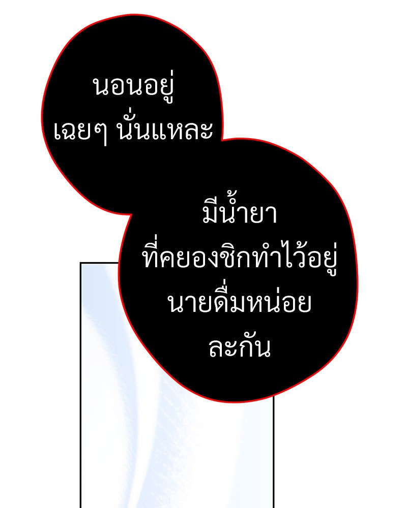 หน้า 156