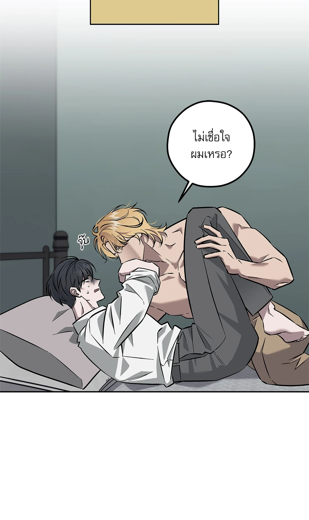 หน้า 28