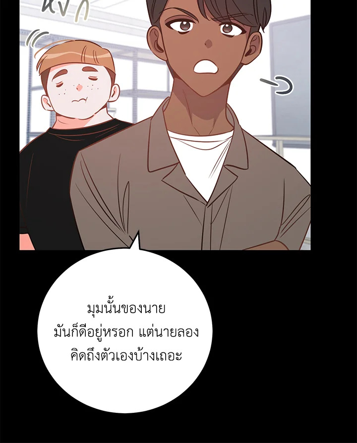 หน้า 84