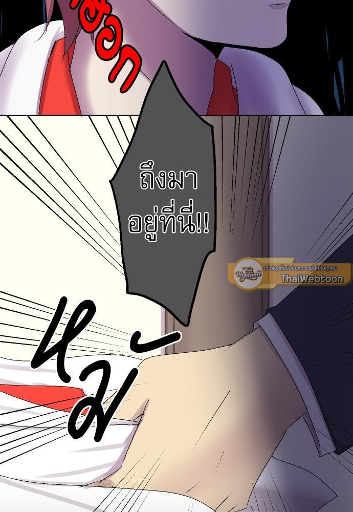 ห้ามใจไม่ให้รักเธอ ตอนที่ 12 - รูปที่ 2